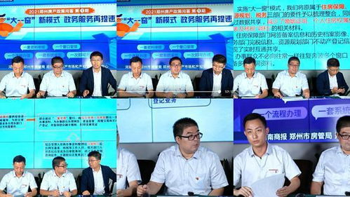 鄭州房產(chǎn)政策解析 外地戶口畢業(yè)生購房指南與‘滿五唯一’詳解