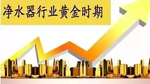 加盟華爾康凈水器 四維優勢鑄就財富新未來，把握趨勢資產增長戰略
