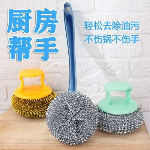 廚房清潔利器 鋼絲球清潔球的全方位使用指南