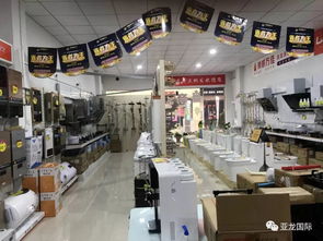 探秘亞龍國際 家電齊全批發(fā)零售一條龍，日常家電優(yōu)惠不容錯過