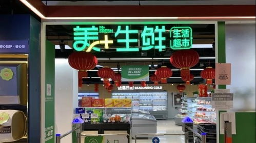 探訪國美富貴園店 老牌家電零售巨頭跨界生鮮，日用家電零售新探索