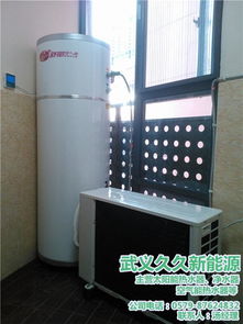 武義縣久久新能源器材商行 一站式廚衛家電與安防產品服務商